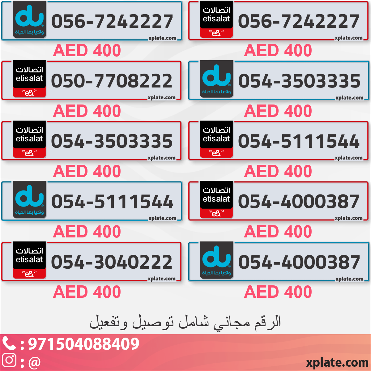 2339aed7-6b6f-4d9e-b8b6-e54d65b47fc1
