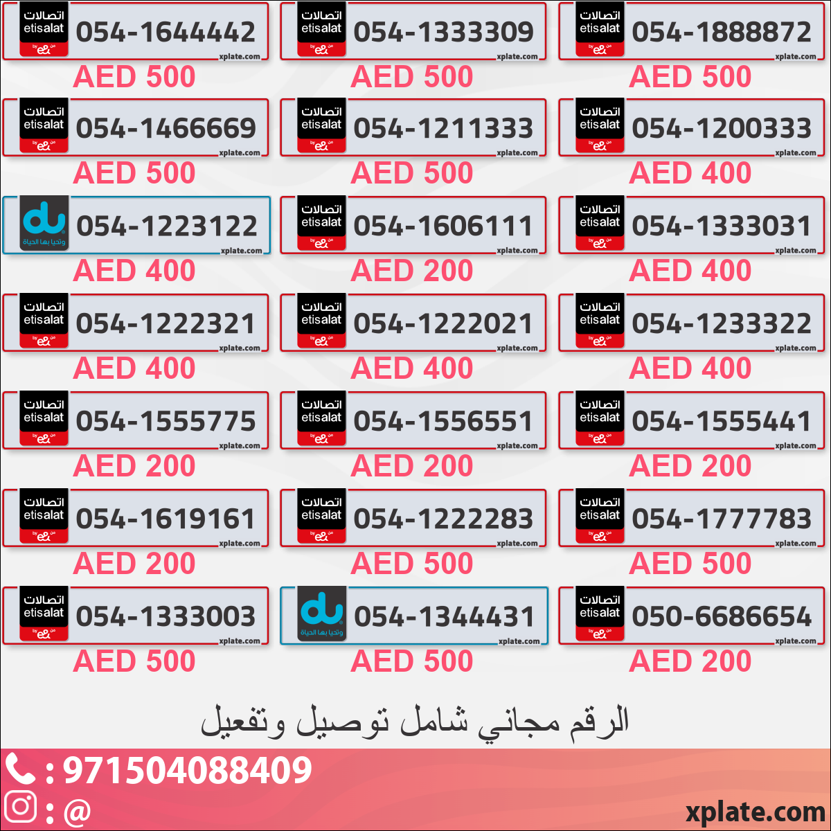 27052ce7-805d-4847-be12-bde0bdc425aa