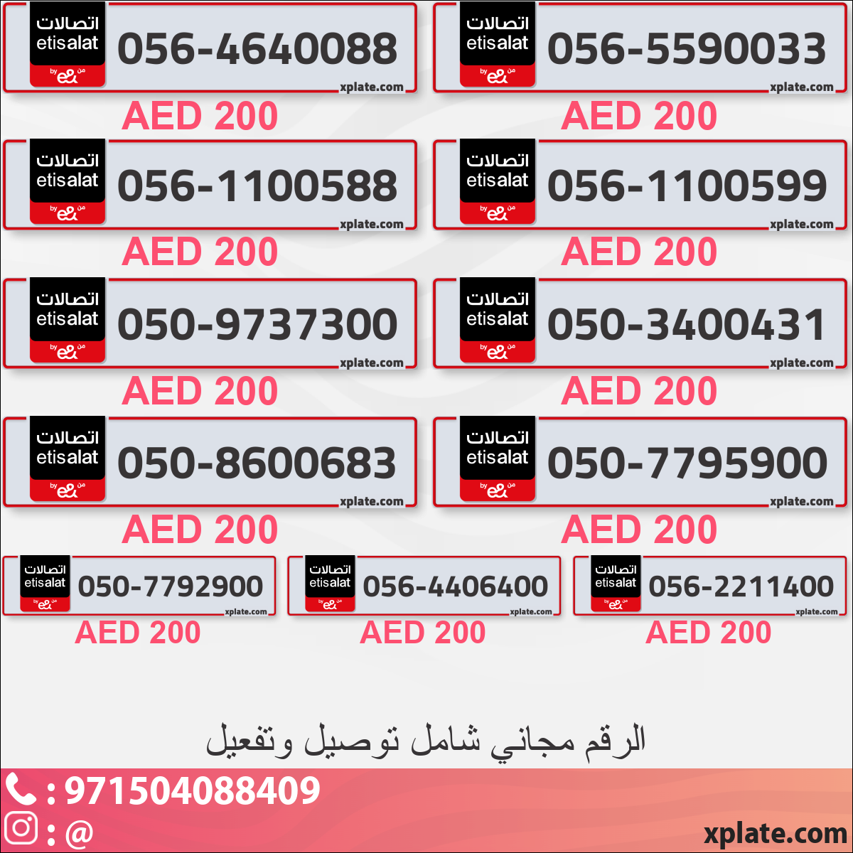 2714e620-7937-4b48-8828-2404b359664d