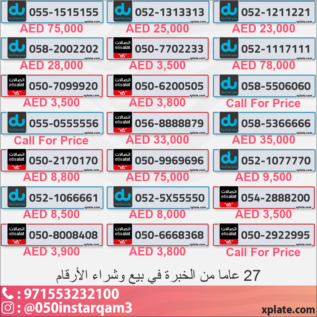 28d43da2-ff61-4546-a32e-5386275610d3