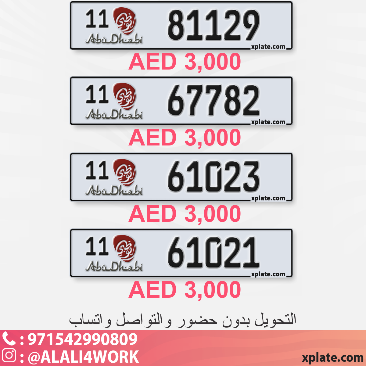 2ca43046-c30c-4837-9780-8f8606b08edd