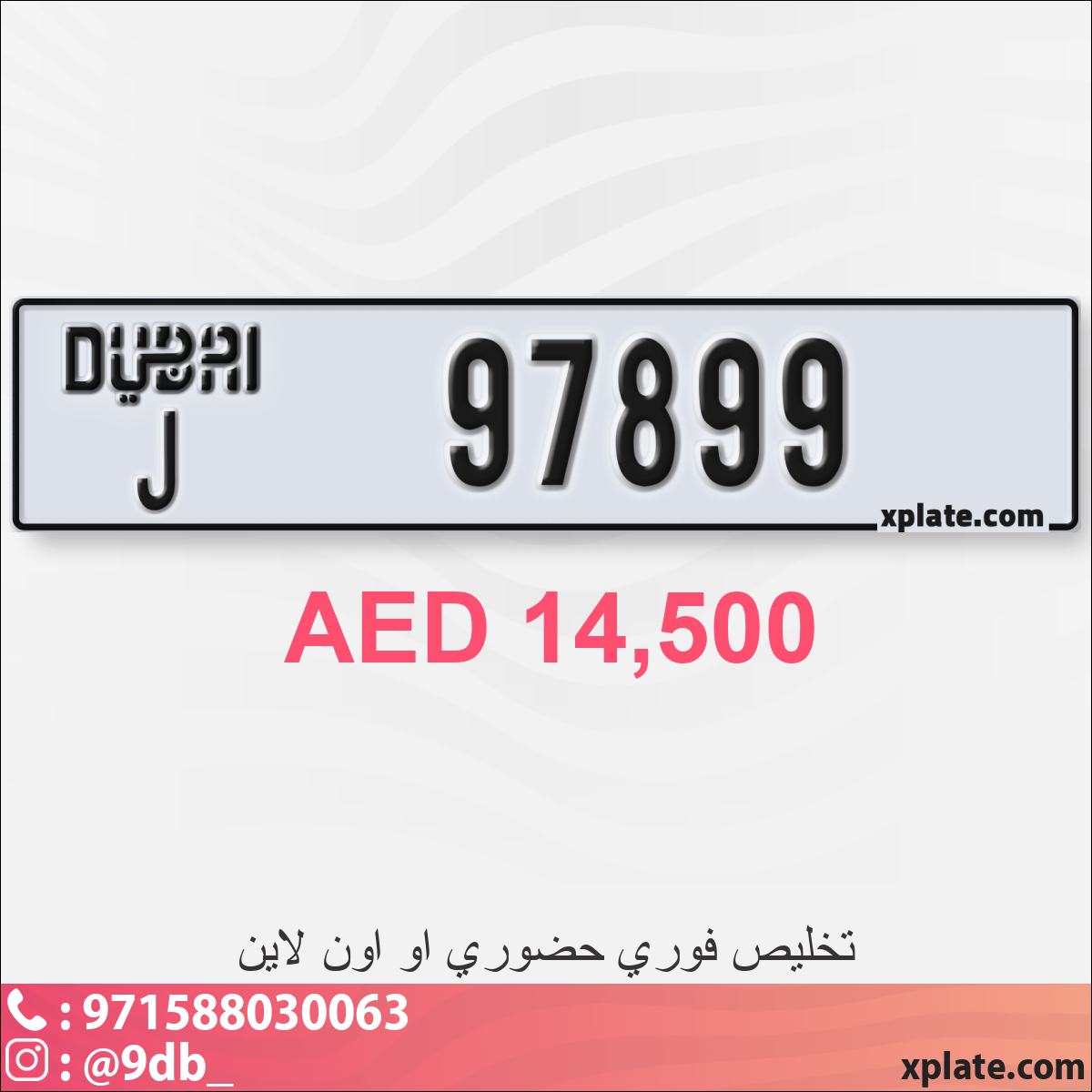 2cee6dba-b2c0-48fa-aa51-a8c3d8e48876