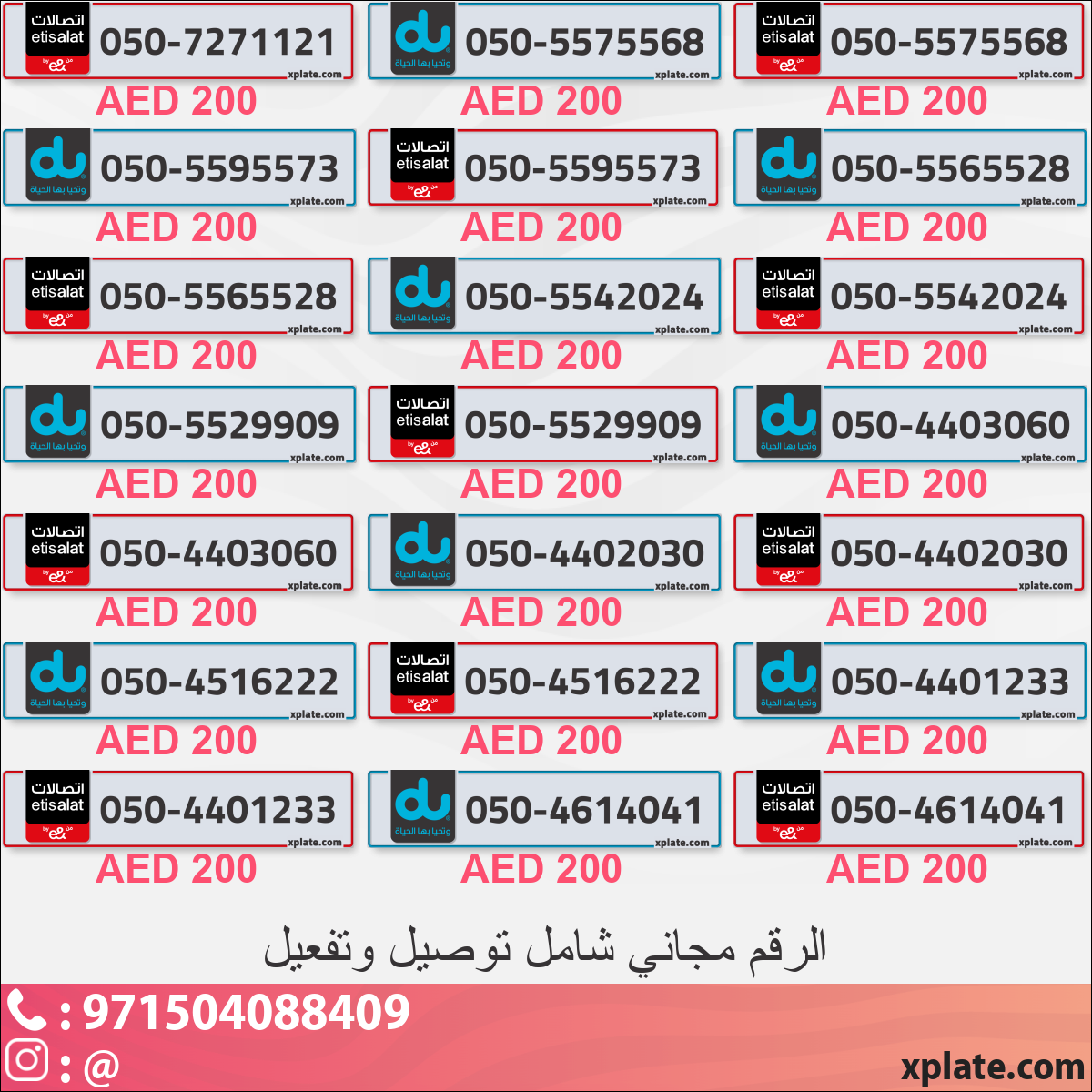 2d08d6d2-4eab-4149-8305-cf27f78a59e4