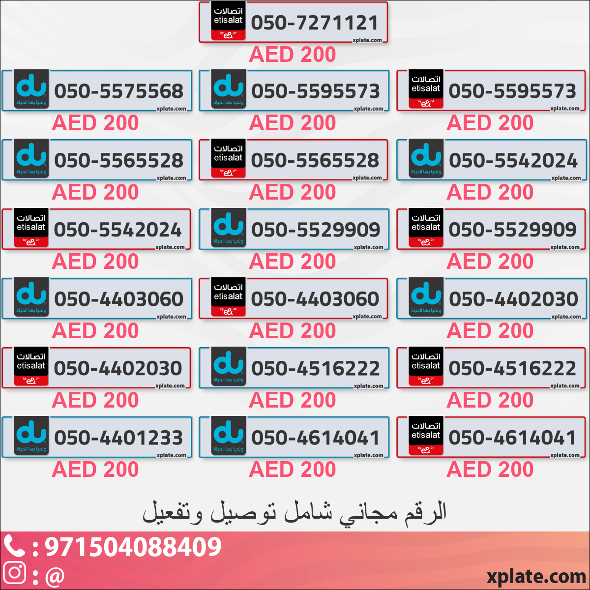 2d08d6d2-4eab-4149-8305-cf27f78a59e4