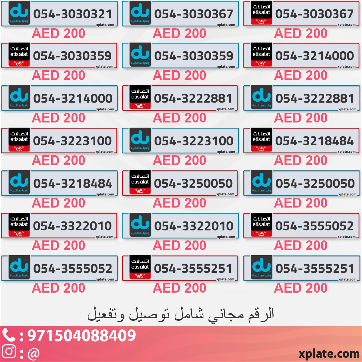 2d381a14-9b25-4001-8594-0154edb4d388