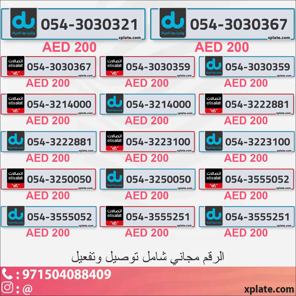 2d381a14-9b25-4001-8594-0154edb4d388