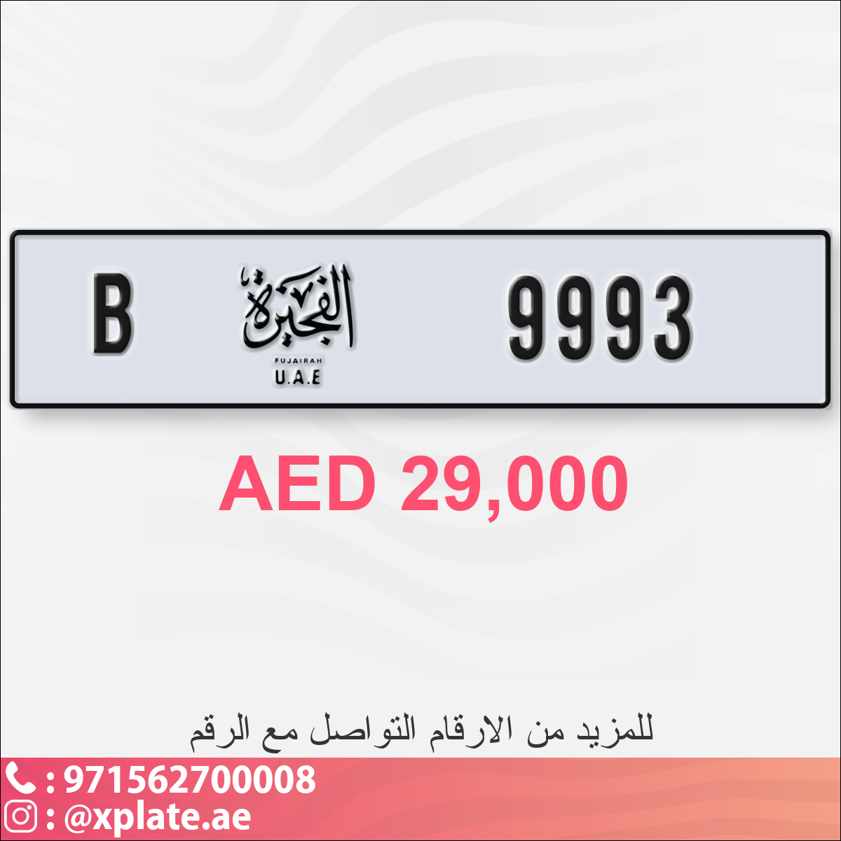 2f3ed8b0-4ec5-4f5d-a805-644c8b5b7940