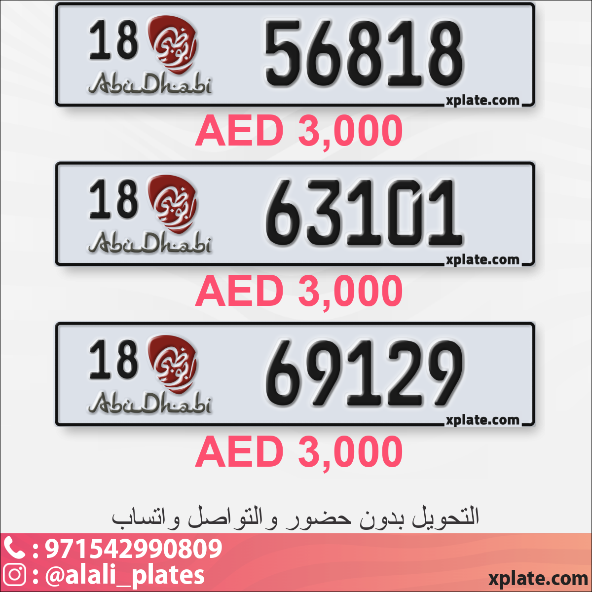 3087d0ea-8749-41ec-ac82-febe52d91265