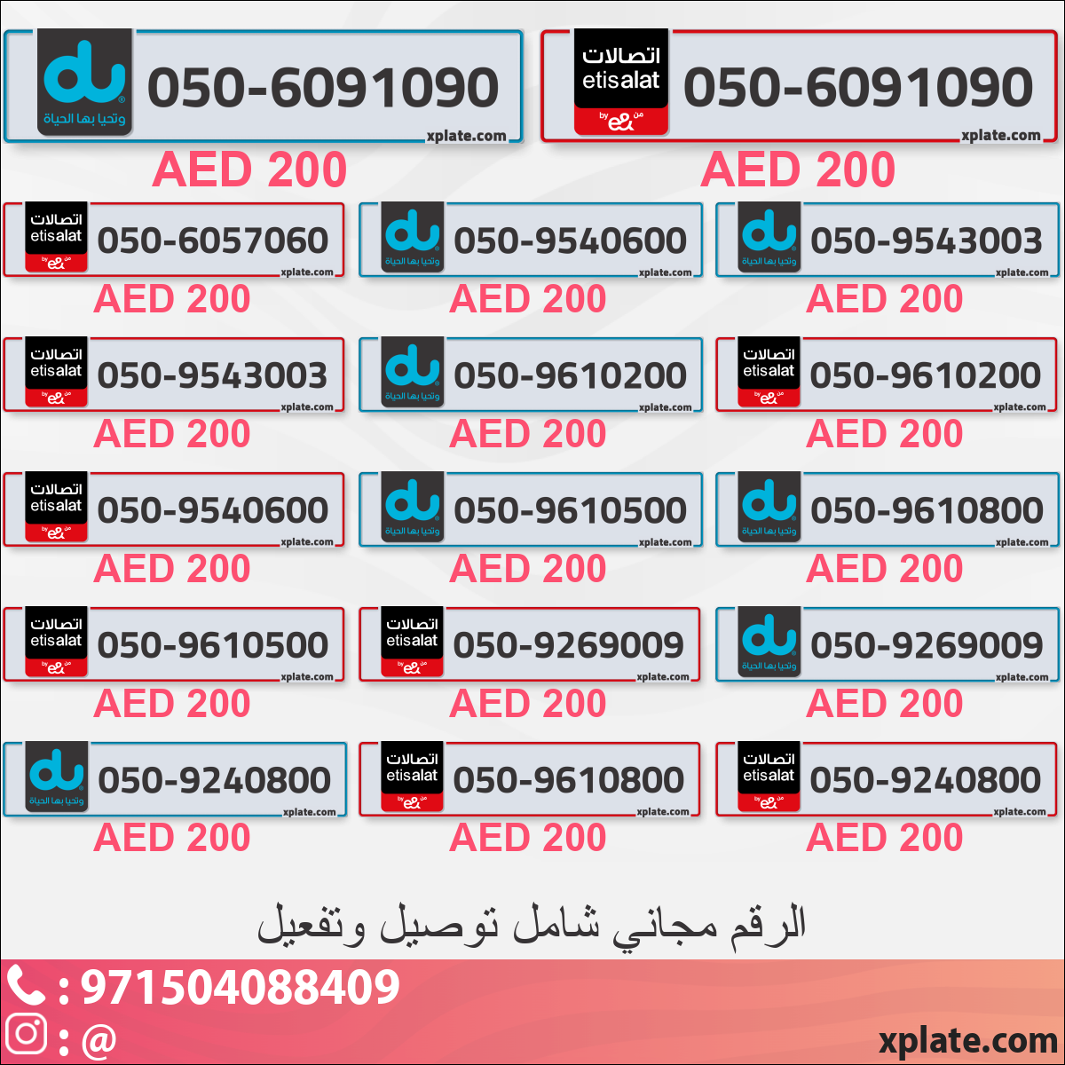 30e185d5-9599-410a-8084-1144992ae051