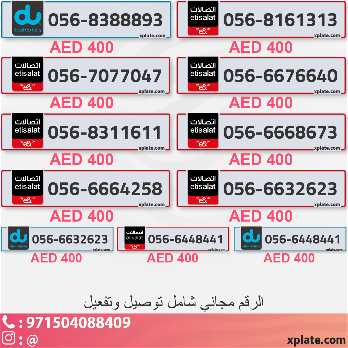 3209126f-90de-43fe-a259-6fc0444e25d2