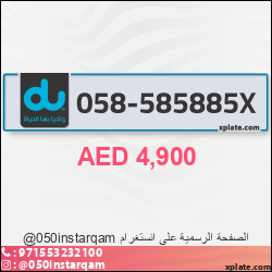 342654c9-8652-4f60-ac8e-de87bf40bc94