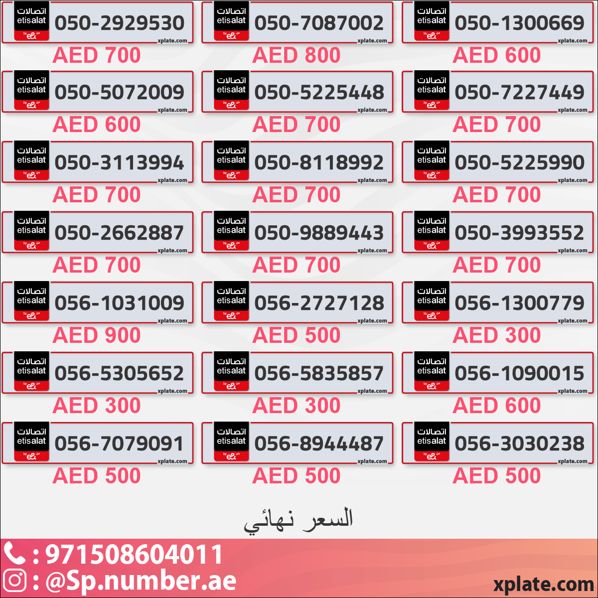 39c60d08-8609-459b-8b57-f9b4f1c99b9e