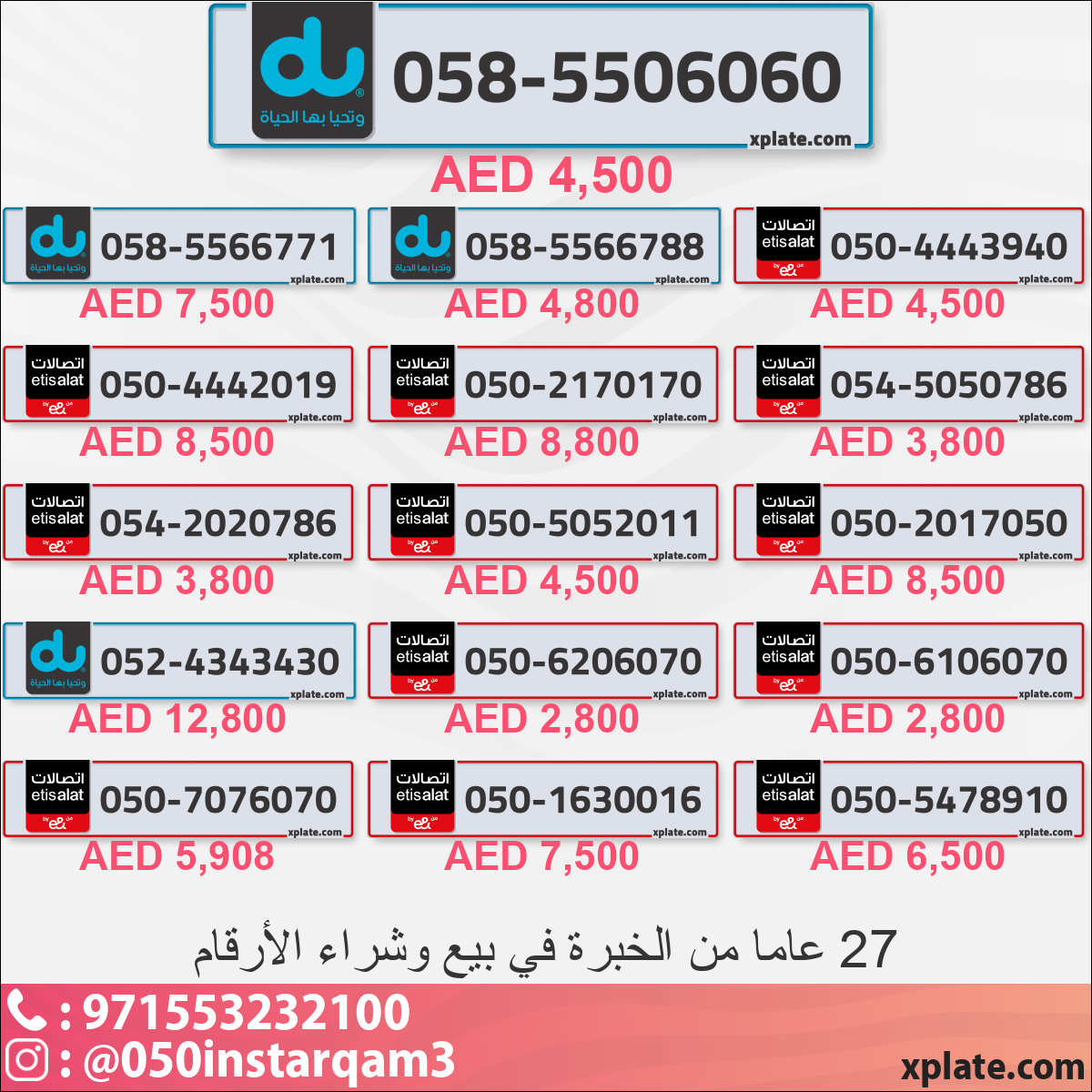 3a002388-9572-443f-9faf-506bdeb793a8