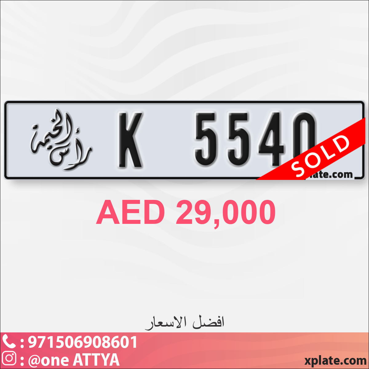 3ff90ead-30b6-4eaa-a522-ea2b20b691a7