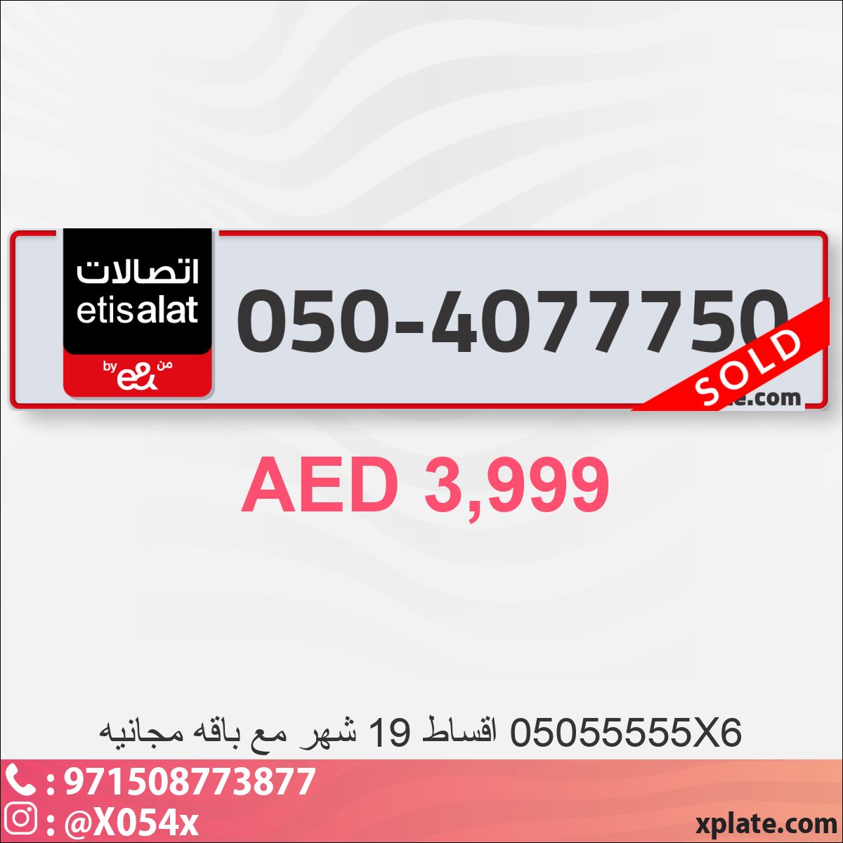 44616e43-849f-499c-b894-ad9ef5fadc2d