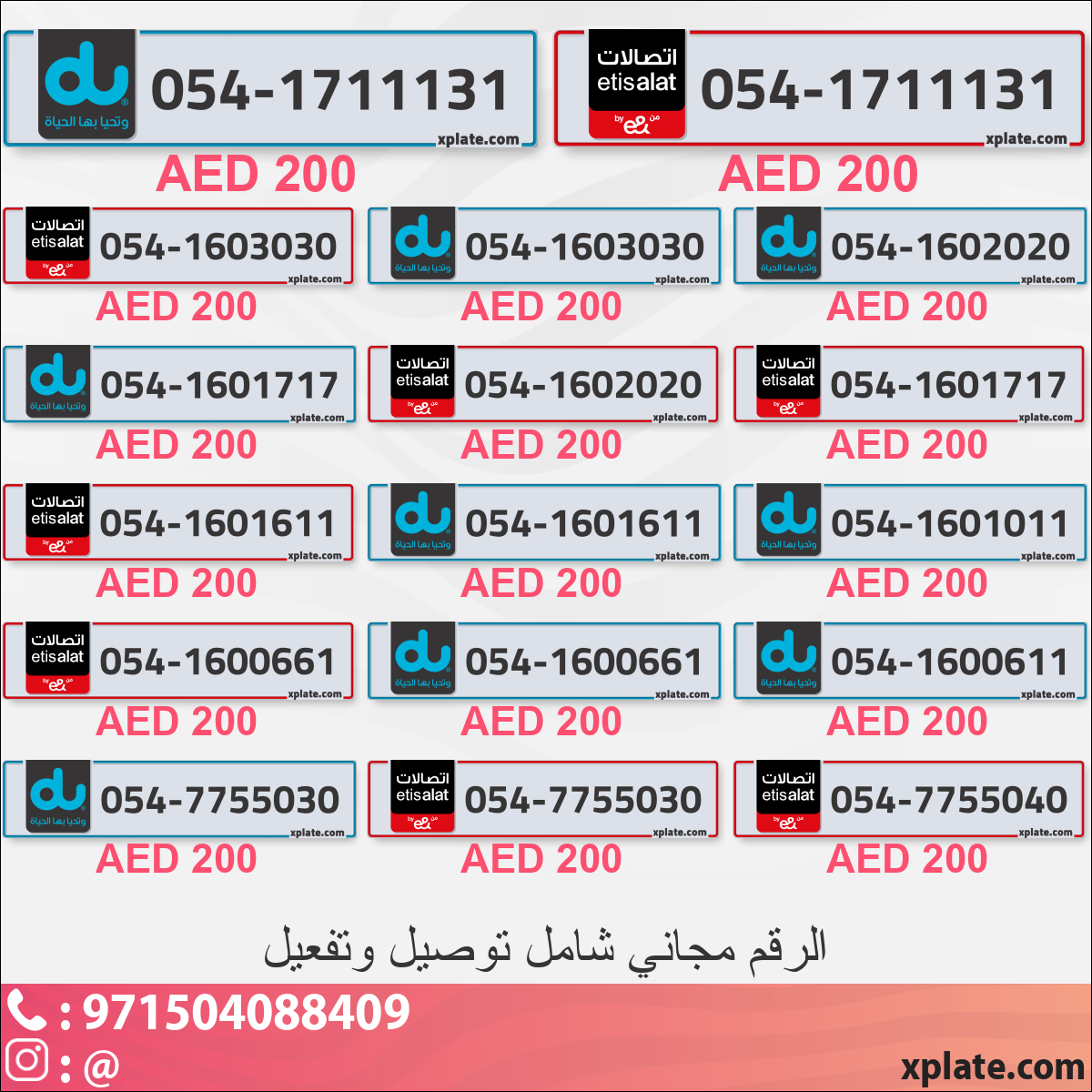 44d82dd8-c4c3-4812-b47f-ddd49cbf5218