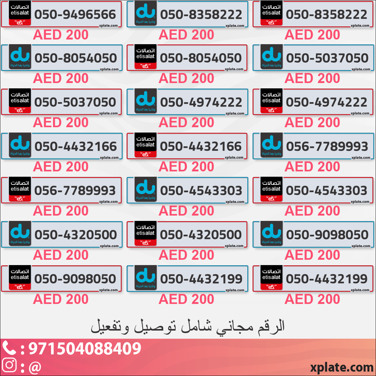 44da14ed-4a58-462c-a750-315e3b5884c1