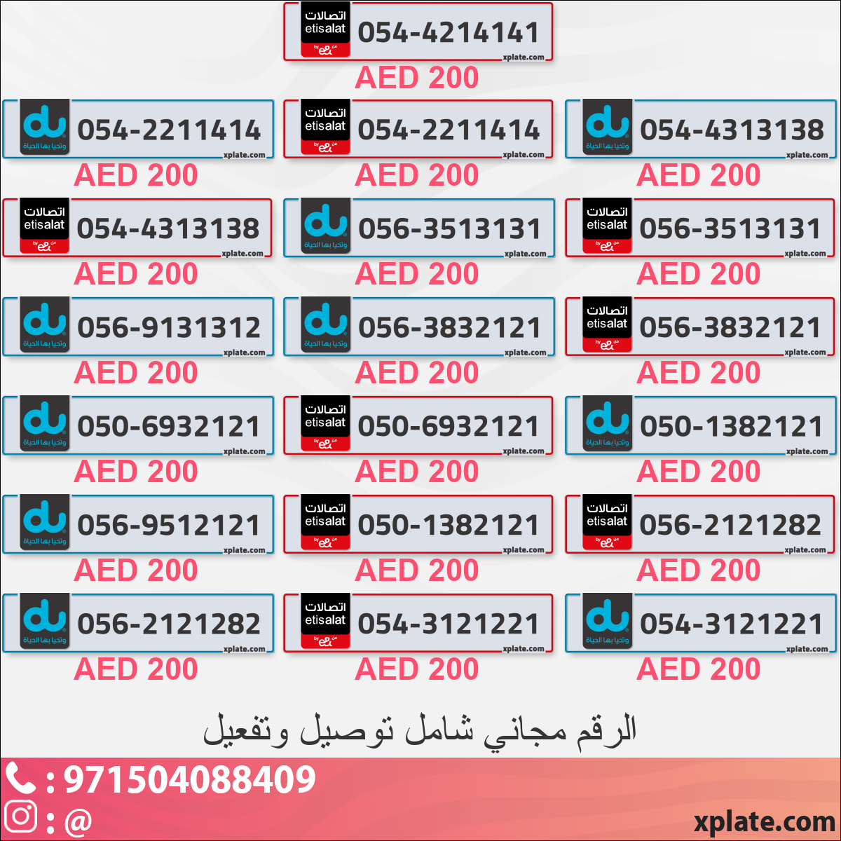 483504f9-af13-4cf5-91c2-6d0fd88f9cdf