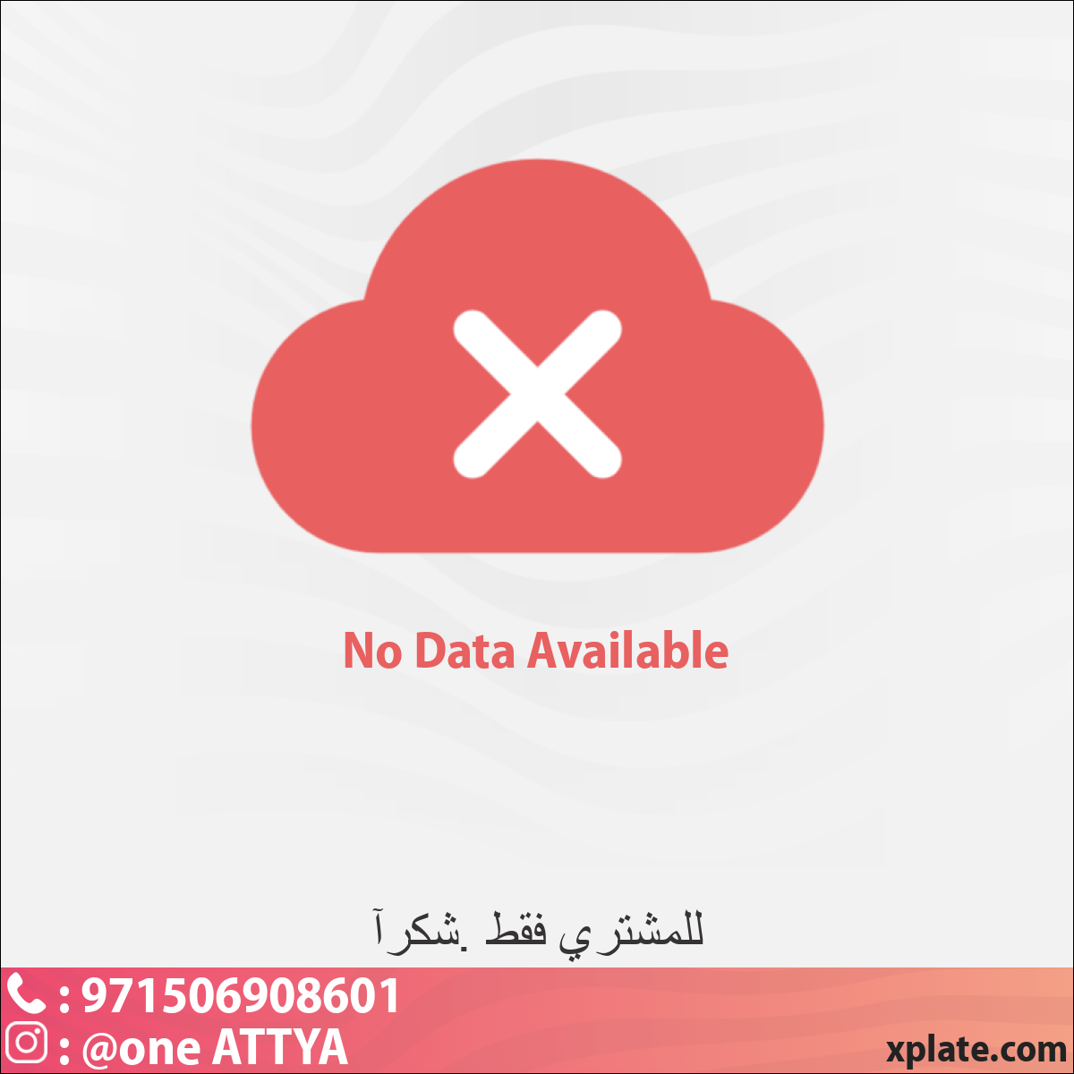 4de23118-d212-4e81-be9f-5ef496aea710