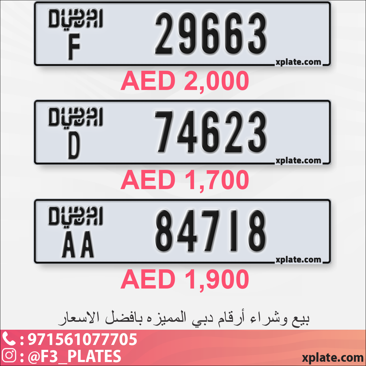 4df953bd-e538-494f-92be-ff3d261daf83