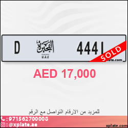 4f0c5805-8b5c-4e1a-a479-cd2f9dca8912