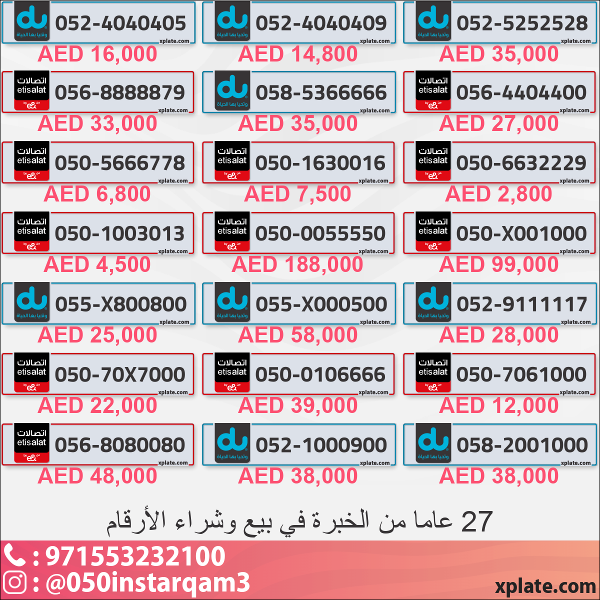 50845d4e-4c3b-4aec-a59c-af4aeacceaaa