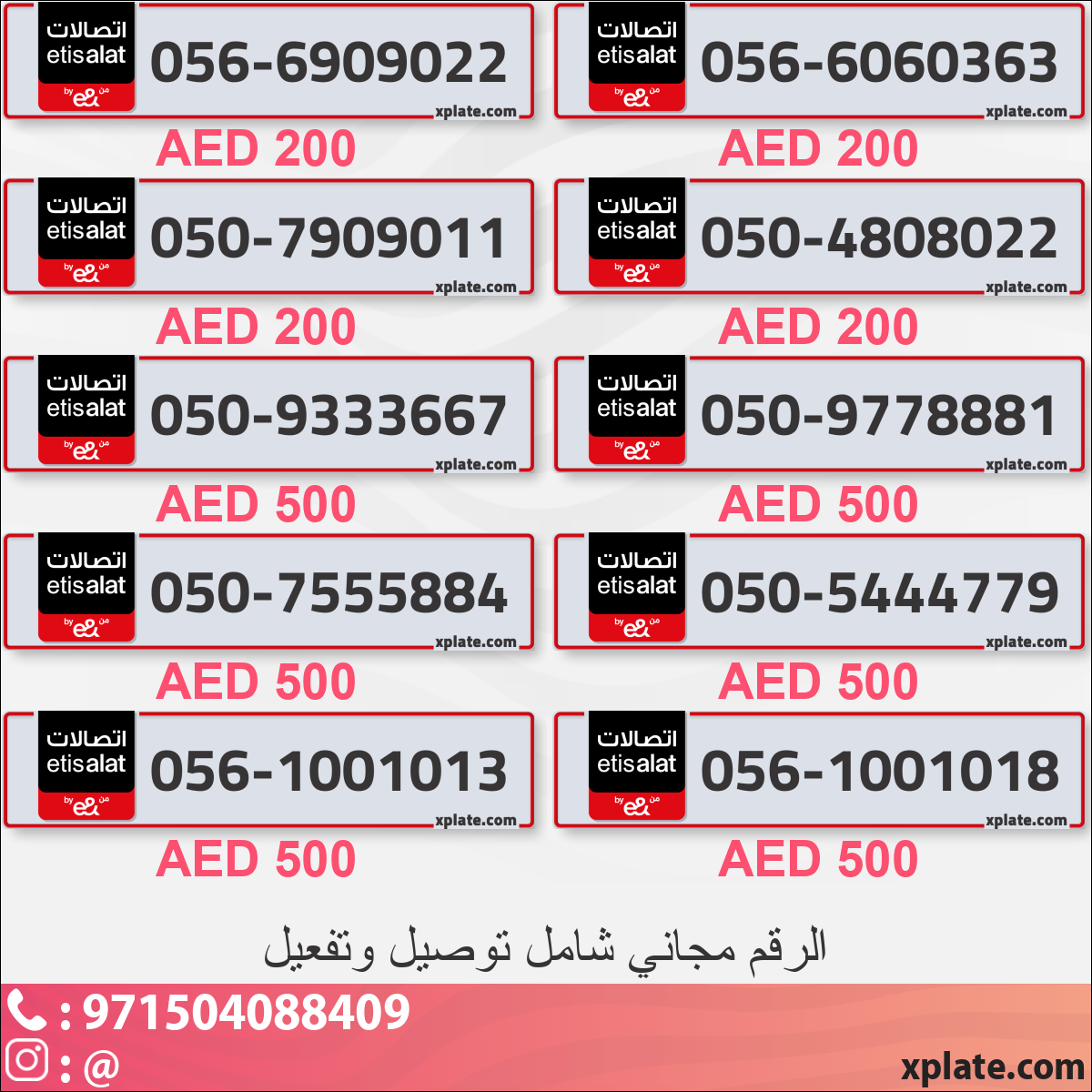 50b00750-fbf4-4dd7-b04e-7e8d7c847aca