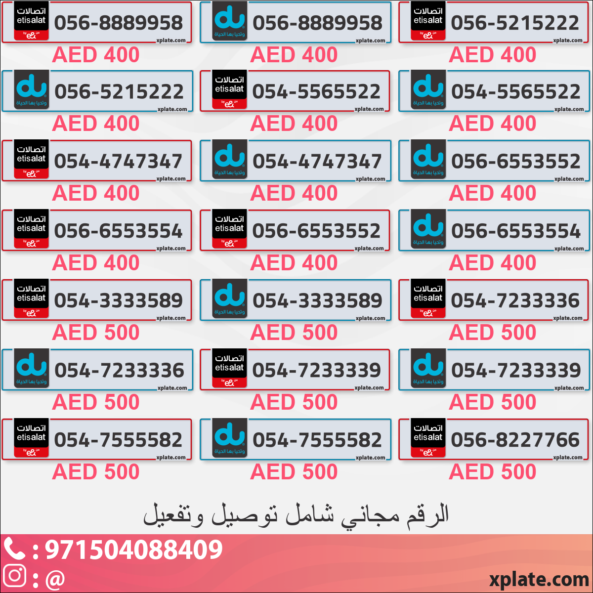 550488ed-8a9d-4ddf-b57c-4562e8ab42c8