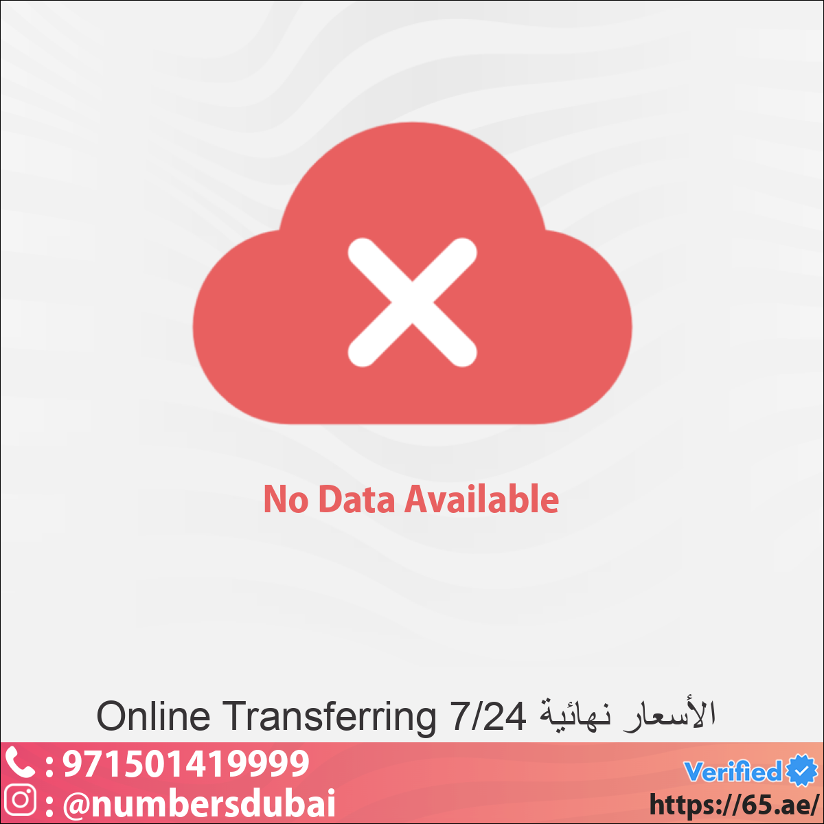 564221f3-f644-4697-8211-434896f05352