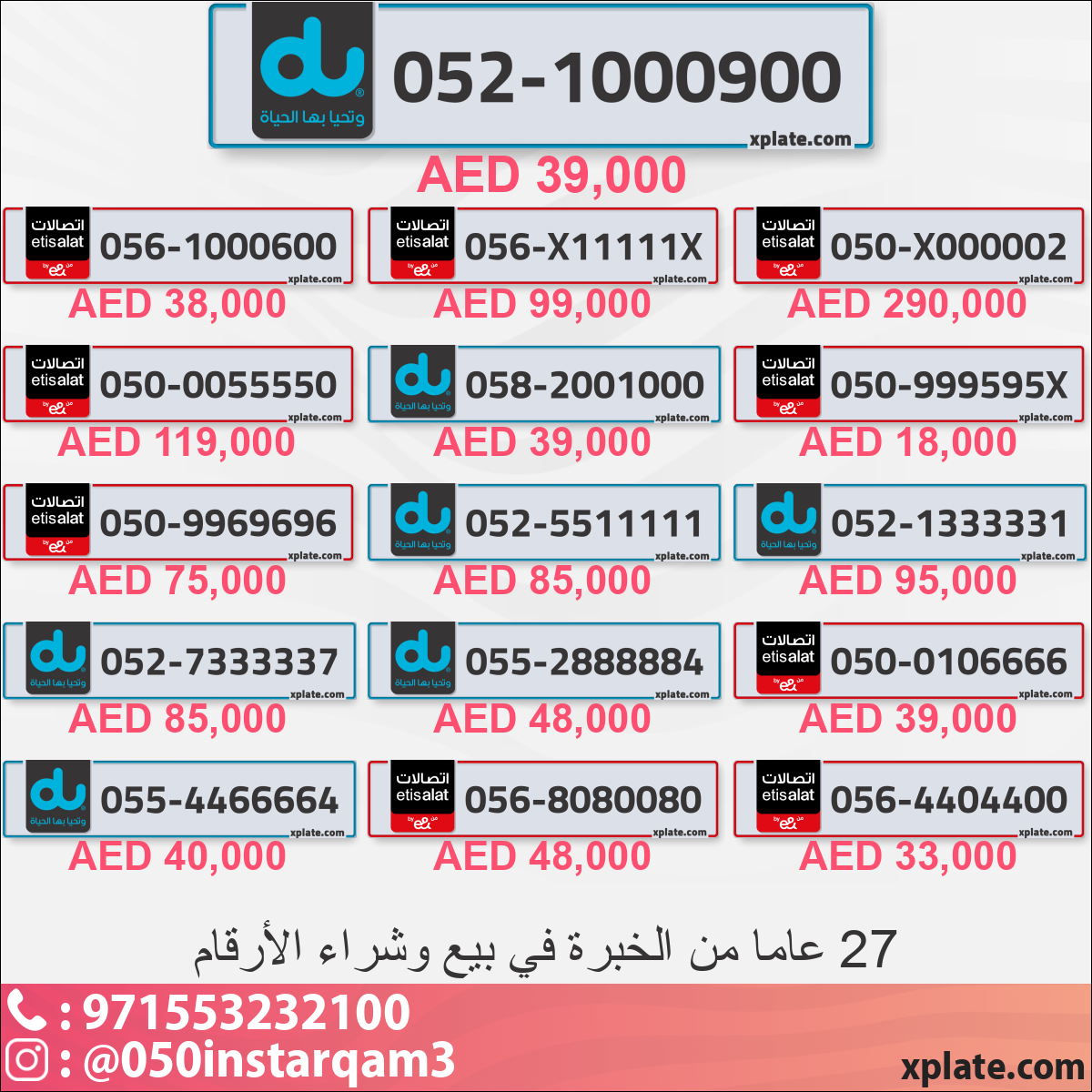 57b266af-e8c2-4ec8-9b83-43d62b970ecc