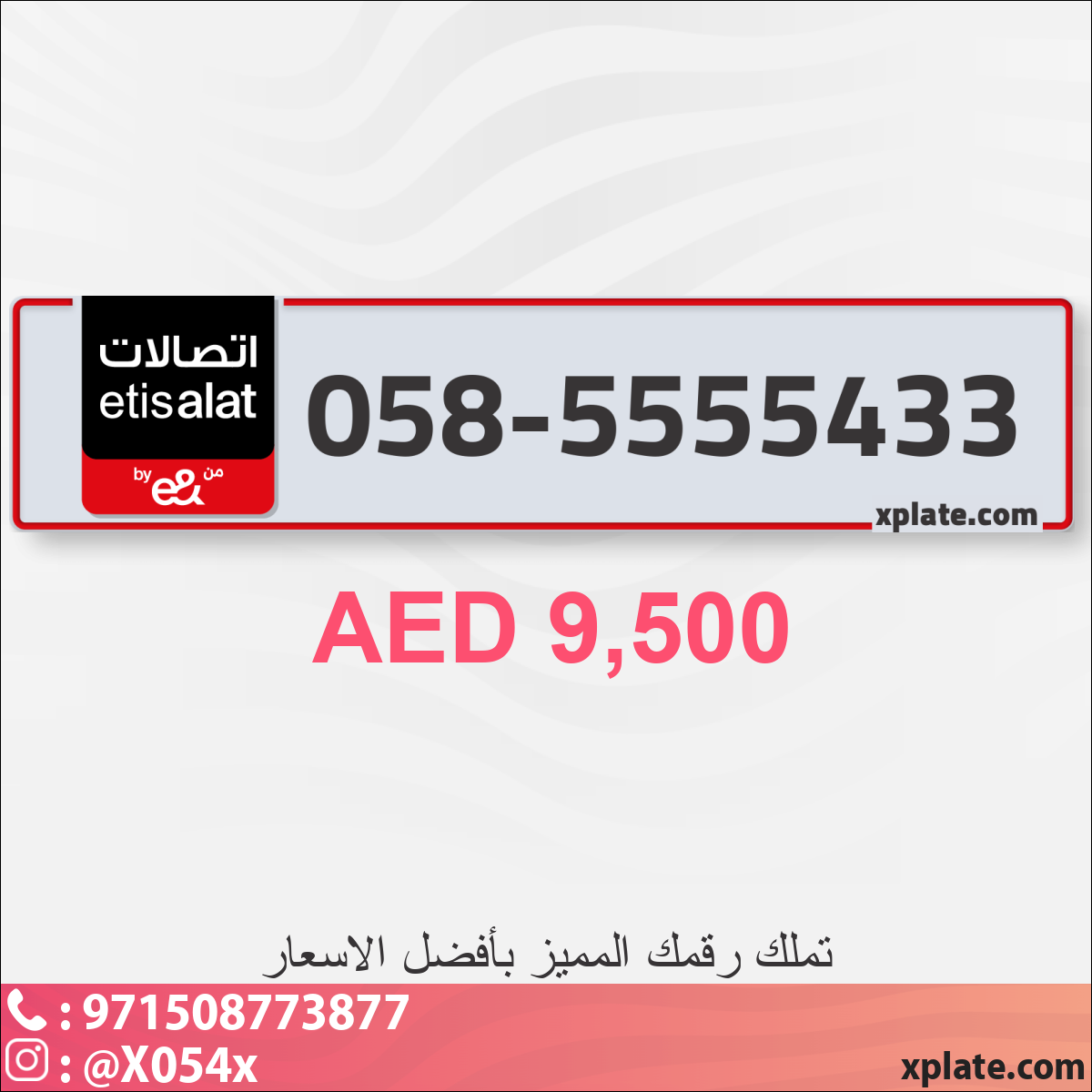 5e62202f-6b94-46ca-b545-d5b2107d97fb