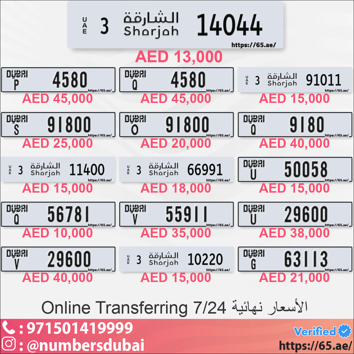 5eaab685-727d-4cfb-be58-77ed09d80b8f