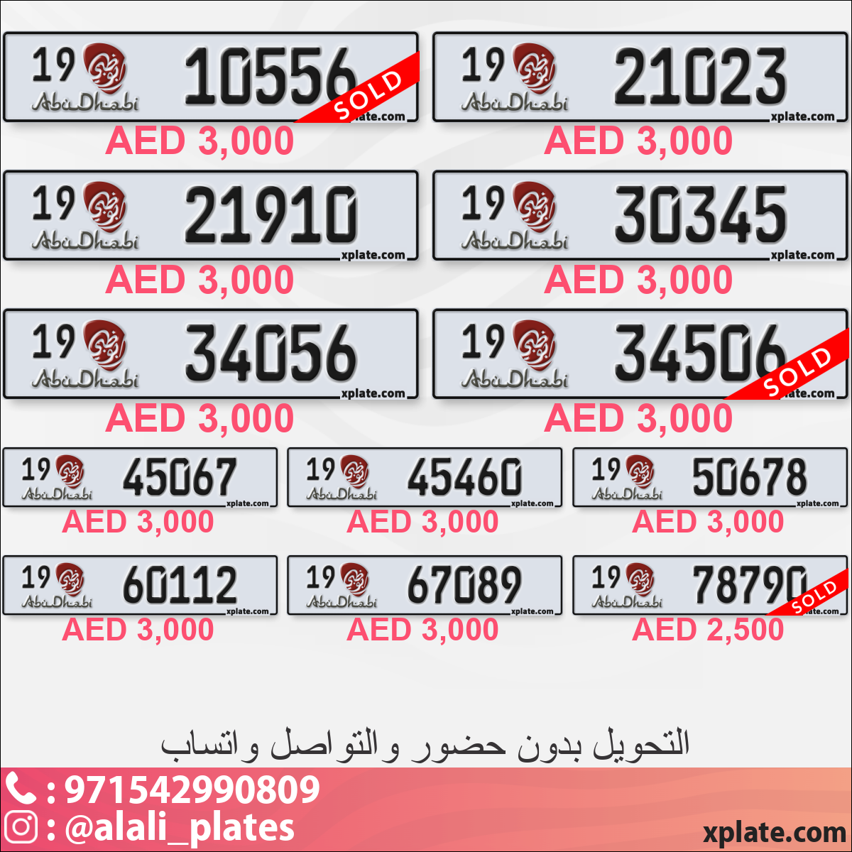 5f167e48-7890-432b-8fc7-1bec1dfbd5f8
