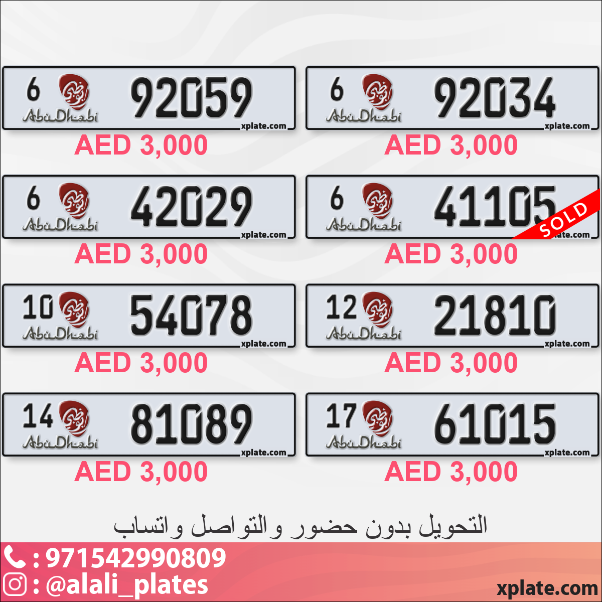 61f0f200-32e7-421d-8e94-f76741025b0d