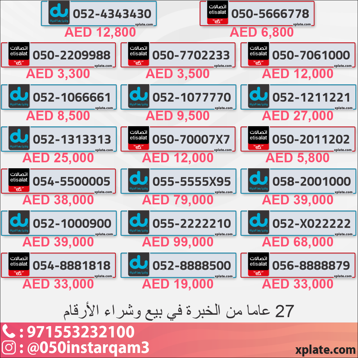 636cde2c-3512-4753-9913-b65e726aadff