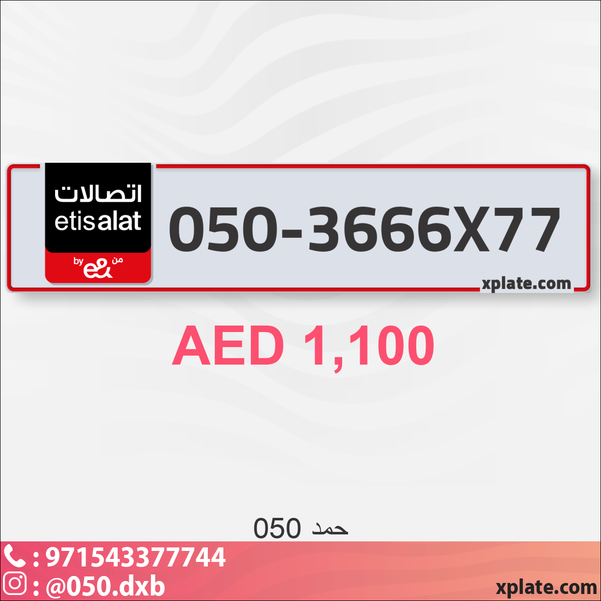 66b551de-1daa-4dd8-a83d-c05f5fb3f96e