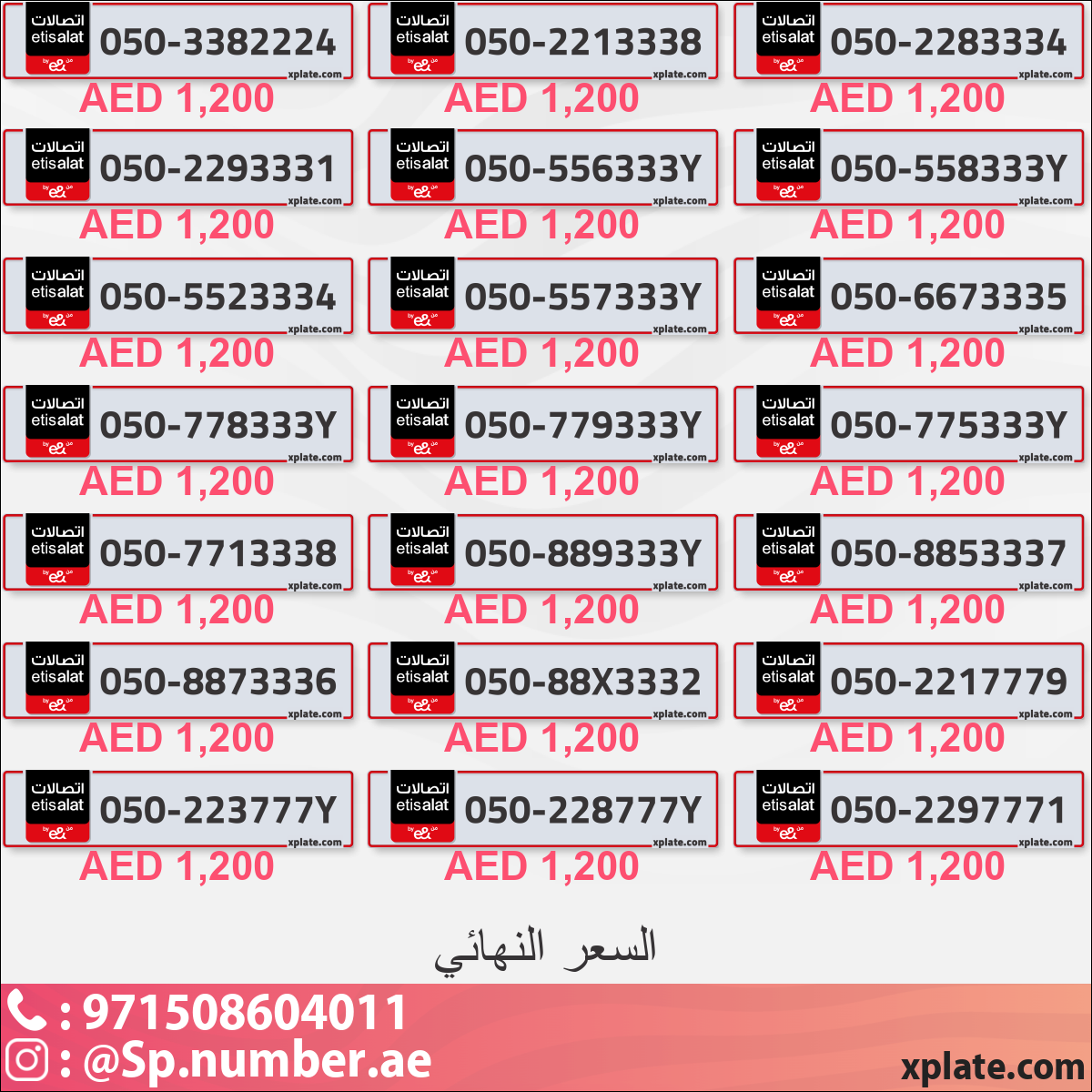 67498681-0e30-402d-99e0-6b44f53a1d5a