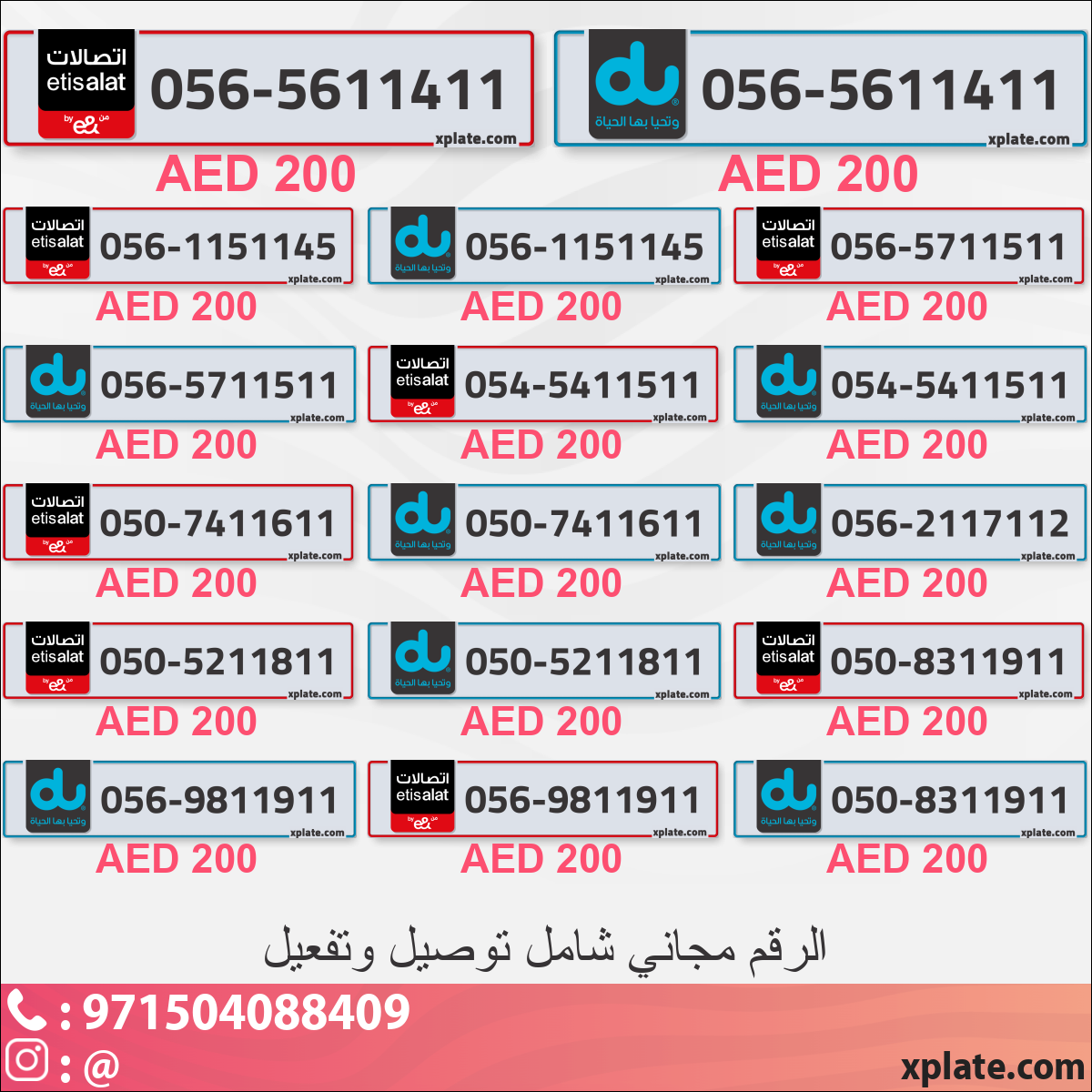 67c0e0f4-e716-4be3-ac4d-eaee24cdc23a
