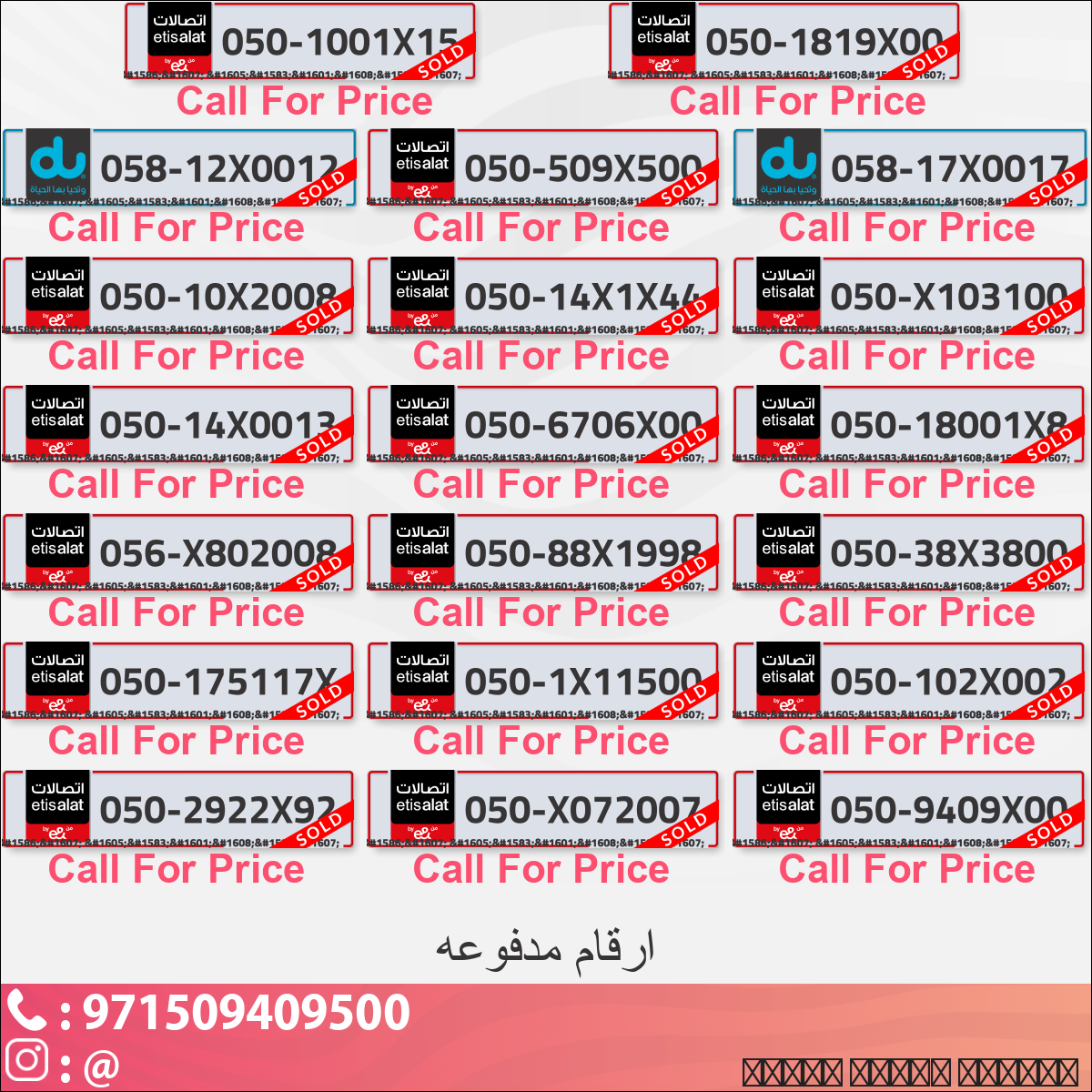 67e3a8cd-5421-43d0-9405-98d46cac0085