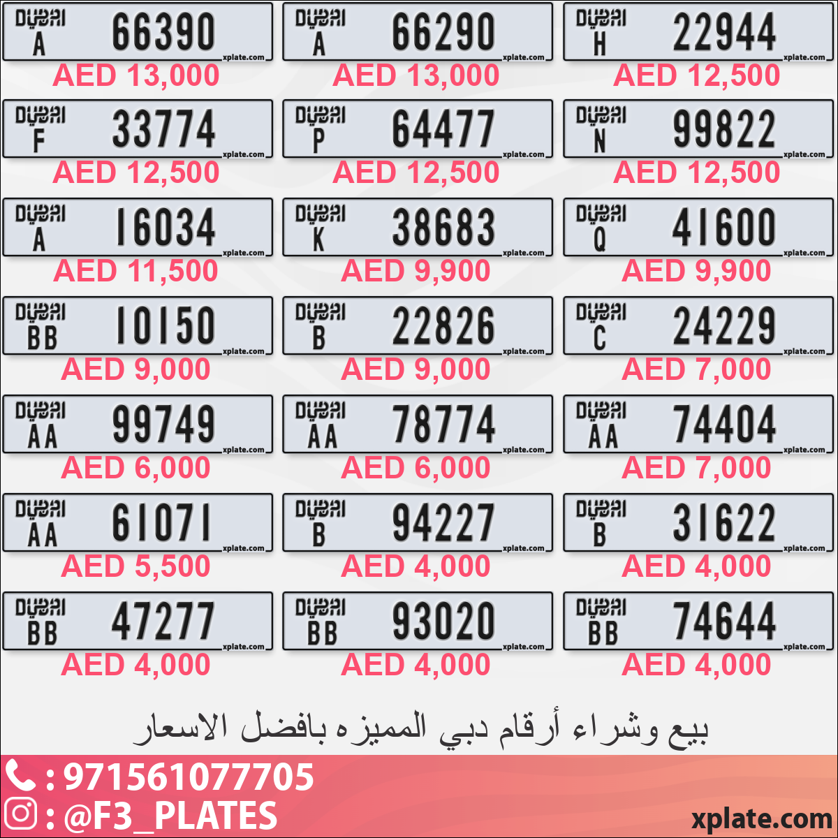 687eddb8-a7b4-427a-90d8-4ffa377913e1