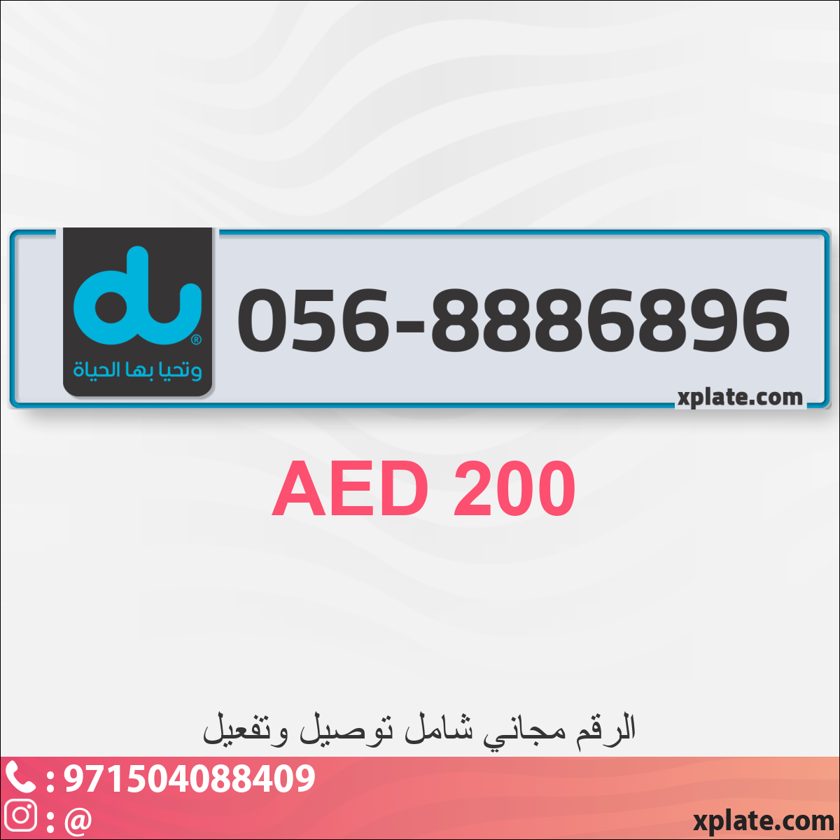 6a21a0fa-099a-4414-86bd-64d4b24ad114