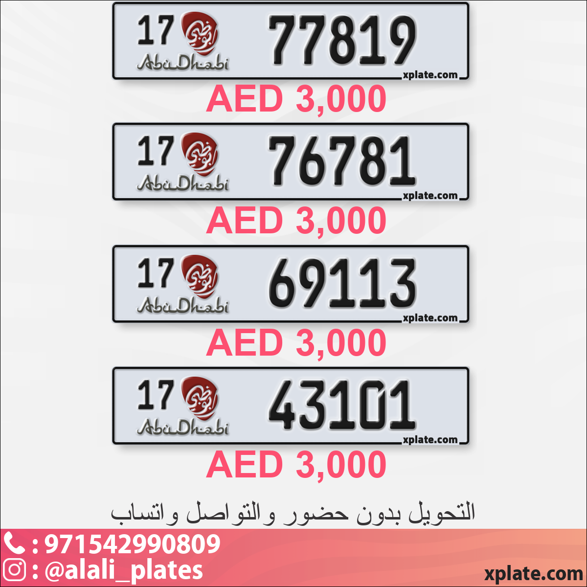6c4e490d-3490-4707-b686-b439e031769c