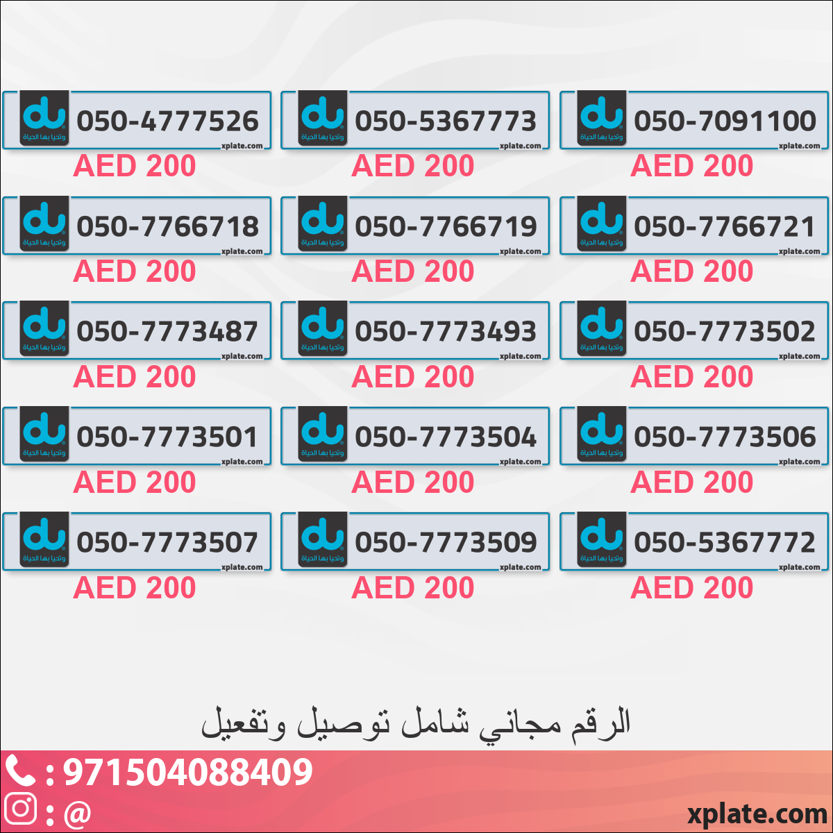 7747e911-2d09-4e4b-af05-31a8eb505659