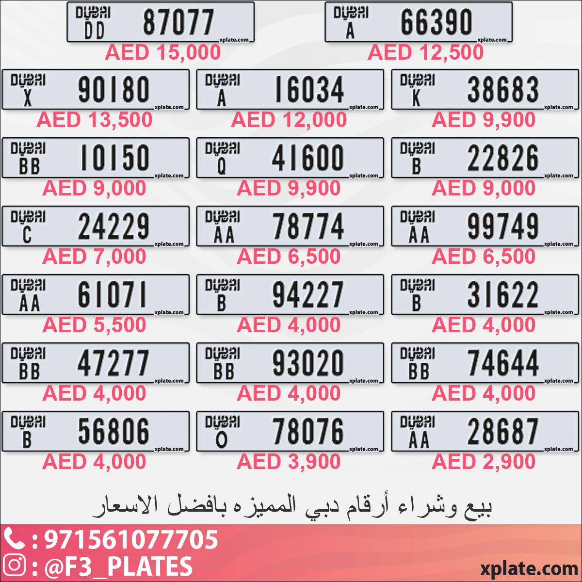 7b68508e-0dfa-44e1-bb04-4aa57d2e6114