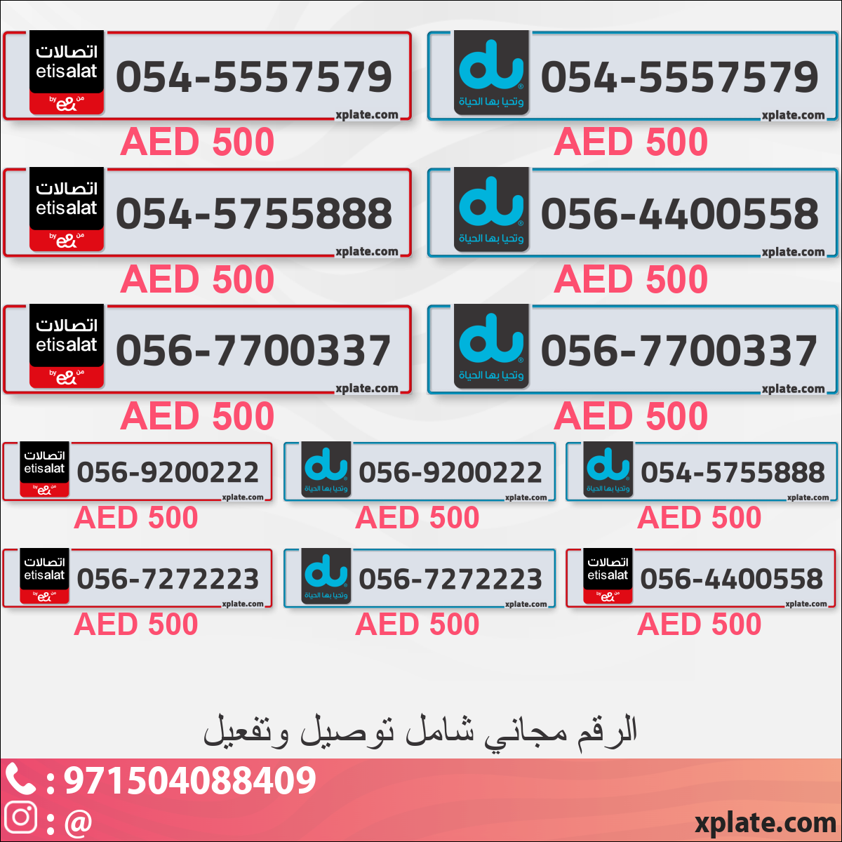 7b9d44dd-ad6e-42cd-a648-ed7e35e5ba0d