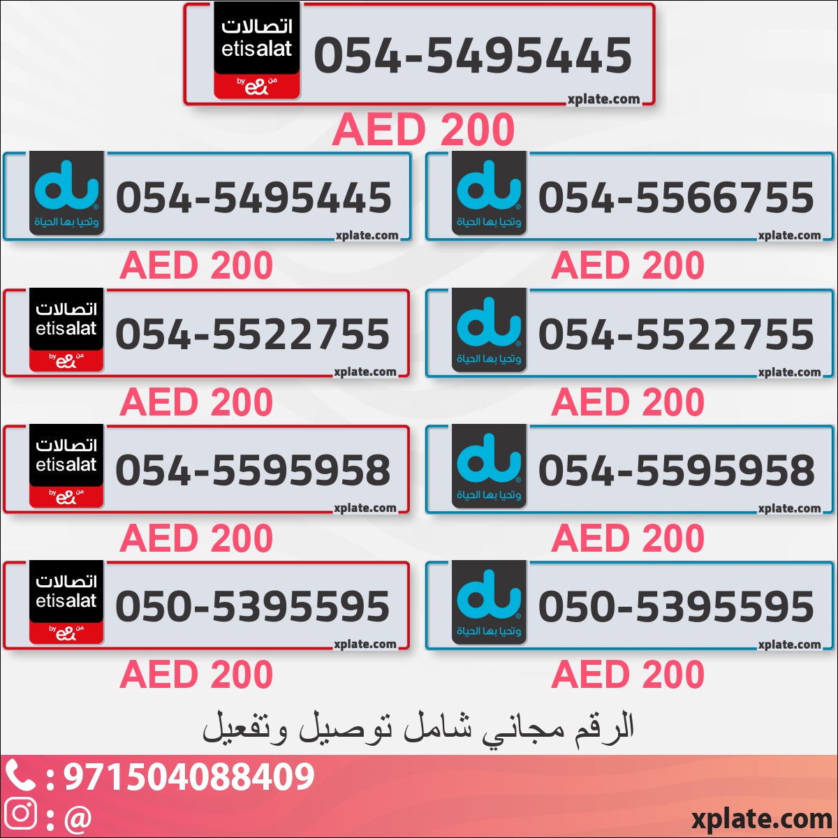 7e347fe6-5024-40ac-b86b-dfc1cb59d21d