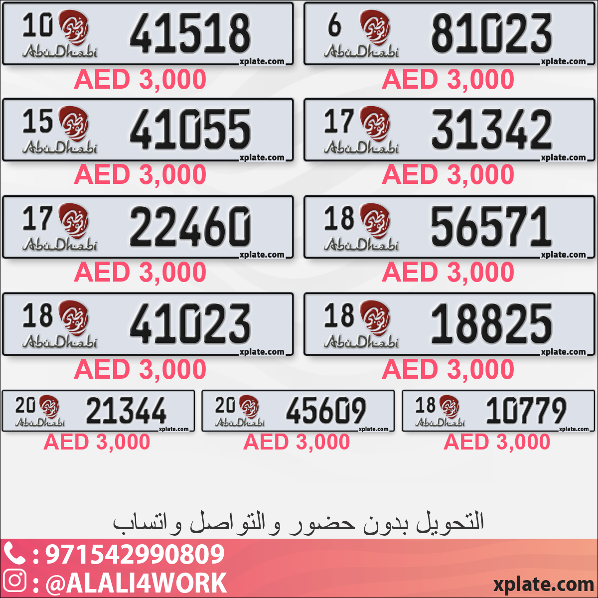 82c5d210-a64d-42f9-ac37-a6cf5f88f551