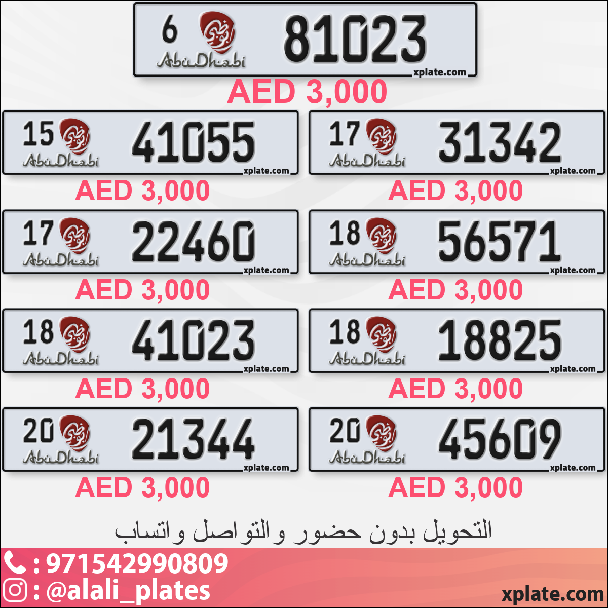 82c5d210-a64d-42f9-ac37-a6cf5f88f551