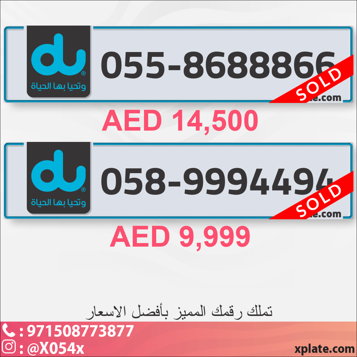 84827993-c38e-4048-a1de-19b4cf5bd175