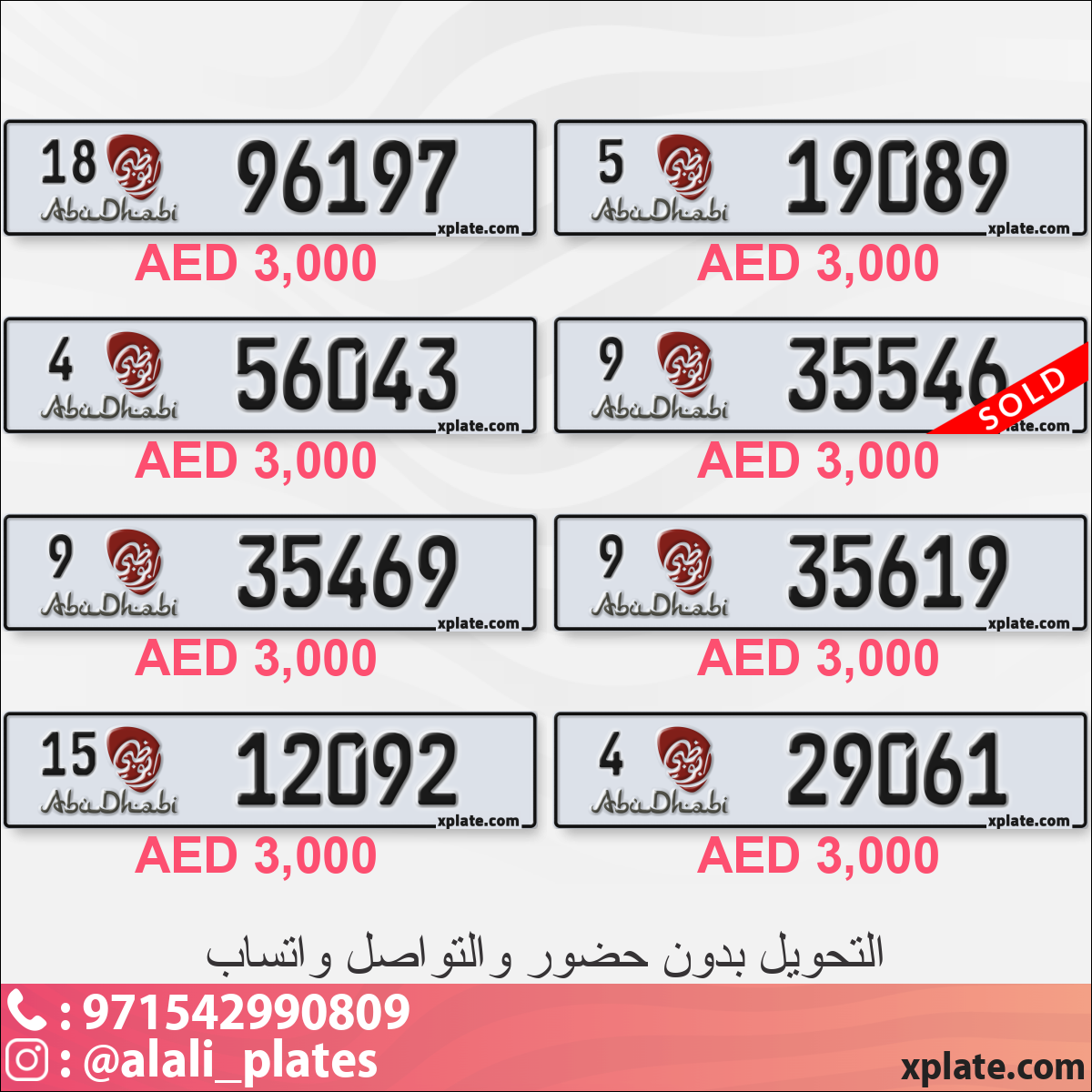 85875dc6-63ca-4dcc-a313-db8b0a5e7378